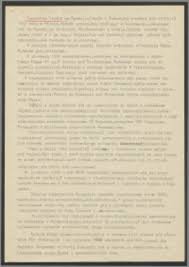 View the profiles of people named marta kuligowska. Bronislaw Hajdul Ps Wyrwa Biografia Kujavisch Pommersche Digitale Bibliothek