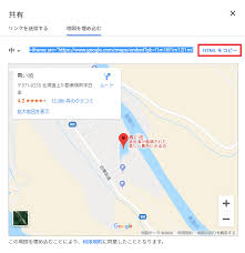 Googleマップやルート検索をブログ記事に埋め込む方法 簡単図解 Travellin Life