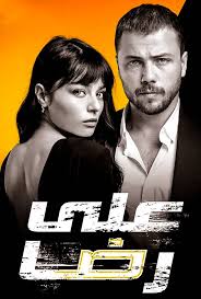 فيلم 8mm 2 2005 الجزء الثاني مترجم كامل للكبار فقط +18, مشاهدة و تحميل فيلم 8mm 2 2005 الجزء الثاني كامل و مترجم عربي أون. Ø³ÙŠÙ…Ø§ ÙƒÙ„ÙˆØ¨ Ù„Ù„ÙƒØ¨Ø§Ø±