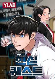 Read Manga Reality Quest - Chapter 99