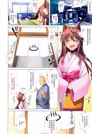 Neko Neko Note 7 Choroi JC Onsen Sasotte Yukemuri Sex Suru Hon - Hentai.name