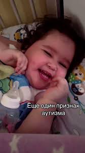 Почему Ребенок Смеется Когда Его Ругают