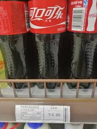 My extended, family, on the other hand, lives in the heilongjiang. How Much Does A Bottle Of Coke Cost In China Quora