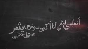 عربيات يوم المعلم علم Teacher Quotes School Art Activities Cute Profile Pictures