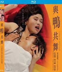 Taiwan filmmaker joseph kuo was known for martial arts films in the 70s, including classics like the 18 bronzemen, the blazing temple and the 1974 period actioner shao lin kung fu.backed by local bigwig chu chao, the tongyang rickshaw company blatantly attacks and intimidates other rickshaw drivers in order to dominate the market. 48 18 Movies Ideas 18 Movies Entertainment Online Asian Film