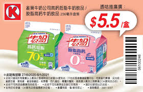 230,736 likes · 164 talking about this. Ok ä¾¿åˆ©åº— å…è²»é ˜å–é›»å­å„ªæƒ å'­ å„ªæƒ è‡³2021 å¹´1 æœˆ6 æ—¥ Getjetso é¦™æ¸¯è'—æ•¸å„ªæƒ ç¶²