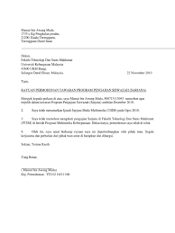 Surat Rasmi Rayuan Kemasukan Universiti Selangor J