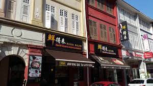 Liang seah place is a beautifully restored conservation building made up of a row of shophouses situated along liang seah street. Hotpot Street Liang Seah Street The Heartlander Tourist