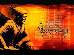 Chhatrapati shivaji maharaj wallpapers full size download shivaji maharaj hd images & photos, raje shivaji, veer shivaji statue picture wallpapers. 560 à¤¶ à¤µ à¤œ à¤®à¤¹ à¤° à¤œ Chhatrapati Shivaji Maharaj Ideas In 2021 Shivaji Maharaj Hd Wallpaper Shivaji Maharaj Wallpapers Hd Wallpapers 1080p