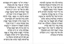 Hebrew and yiddish the following romanization table attempts to represent the sound of hebrew or yiddish words but is applicable to all . Eshet Chayil Hebrew Version Bible Tech Academy