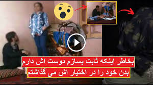 چرا تقاضاهای غیر اخلاقی میان جوانان روز به روز بیشتر میشود؟ - YouTube