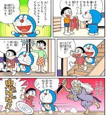 きよの漫画考察日記1314 ドラえもん第13巻 前編 漫画 考察 ドラえもん 漫画