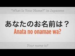Nov 07, 2018 · onamae is your name or the name, and anata is you or your. so, you can say: How To Ask What Is Your Name Japanese Lessons Youtube