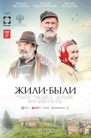 смотреть фильм чудо женщина 2017 онлайн в хорошем качестве Zhili Byli 2017 Smotret Onlajn V Horoshem Kachestve Besplatno Filmy Kinoteatr I Semejnye Filmy