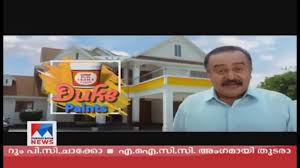 Manorama News Tv Live Malayalam News Kerala News Top Headlines Youtube