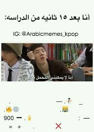 pin by parkjooe on best very funny jokes funny picture jokes crazy funny memes