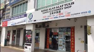 Over 200,000 designs and products of ladies accessories, all kinds of bags, belts, brooch, hairpin, undergarment, clothing, textile. Sanyu Stationery Shop ä¸‰å‹æ–‡å…· Pen Store In Setia Alam