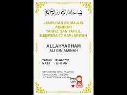 Bacaan doa selamat dunia dan akhirat latin. Cara Mudah Buat Kad Jemputan Majlis Tahlil Adobe Photoshop Cc 2019 Youtube