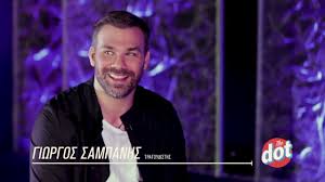 Το σάββατο 26 δεκεμβρίου, στις 21:00, ο γιώργος σαμπάνης υπόσχεται να μας ταξιδέψει πίσω, στους γνώριμους… Giwrgos Sampanhs H Erwthsh Poy Kalo Einai Na Mhn Toy Kanete Downtown Gr