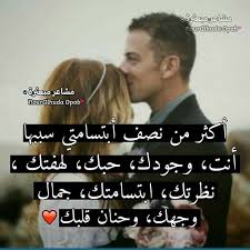 هيما سلطان قلبي Love Words Cool Words Sweet Words