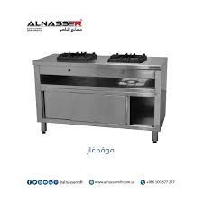 مصانع الناصر موقد غاز بدولاب Home Decor Decor Kitchen Appliances