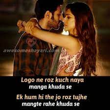 Love Shayari Photos True Love Shayari Romantic Shayari Love Shayari Romantic Hindi Love Shayari Romantic Romantic Couple Images