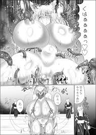 エロ漫画】嫁堕九尾-きつねのよめおち-【エロ同人誌】 >> Hentai-One