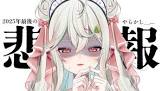 緑青くれは
