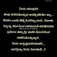 Maybe you would like to learn more about one of these? Kempegowda Movie Armugam Dialogue Song Lyrics And Music By Ravi Shankar Arranged By 5anthu Musicmode On Smule Social Singing App