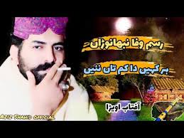 Aziz Shahid Official