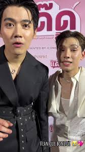 Fluke y Pxxnpun 💖😭 #flukepusit #yourdeardaddytheseries #blseries #bl...