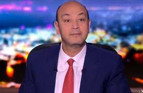 احتل كل من الإعلامي عمرو أديب، وشيخ الأزهر، الشيخ أحمد الطيب، الأسماء الأكثر بحثاً عبر محرك البحث جوجل وعبر منصات السيوشيال ميديا. Ø±Ø¯ Ø§Ù„Ø³Ø¬ÙˆÙ† Ù‡ÙŠØ¹Ù„Ù…Ù†ÙŠ Ø§Ù„Ø£Ø¯Ø¨ Ø¹Ù…Ø±Ùˆ Ø£Ø¯ÙŠØ¨ Ù…Ù‡Ø§Ø¬Ù… Ø§ Ø¹Ù„Ø§Ø¡ Ù…Ø¨Ø§Ø±Ùƒ ÙÙŠØ¯ÙŠÙˆ Ø§Ø®Ø¨Ø§Ø±