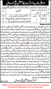 Stenographer Jobs In District And Session Court Narowal 2016 Jobs In Pakistan Karachi Lahore Rawalpindi Islamabad Pes Jobs In Pakistan Session Court Job