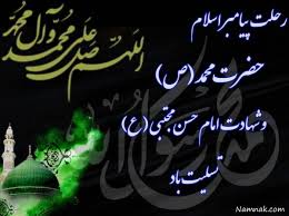 نتیجه تصویری برای مطلب درباره آخر صفر