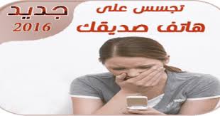 لكي تتمكن من الحصول على عملات تانجو مجانا قم بتنزيل نسخه التانجو لايف النسخه المجانيه الموجوده اسفل المقال احدث نسخه tango android 2021 برابط مباشر التانقو الاصلي. Ø¨Ø±Ù†Ø§Ù…Ø¬ Ù‡ÙƒØ± Ø§Ù„ØªØ§Ù†Ø¬Ùˆ Ø¨Ø¶ØºØ·Ù‡ ÙˆØ§Ø­Ø¯Ù‡ 2021 Hacker Tango Free ØªÙ‡ÙƒÙŠØ± ØªØ¬Ø³Ø³ Ø§Ø®ØªØ±Ø§Ù‚