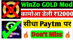 The app allows users to play games in a wide range of genres. Winzo Gold New Latest Mod Apk Winzo Gold Mod All Games H Ck Trickysk Youtube