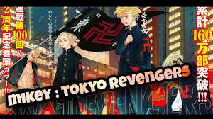 Online shopping from a great selection at movies & tv store. Tokyo Revengers Anime Mikey Attack On Titan