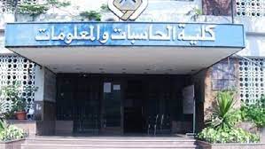 Maybe you would like to learn more about one of these? ÙƒØ´ÙƒÙˆÙ„ ØªØ¹Ø±Ù Ø¹Ù„Ù‰ Ø§Ù„Ø¯ÙˆØ±Ø§Øª Ø§Ù„ØªØ¯Ø±ÙŠØ¨ÙŠØ© Ø¨Ù€ Ø­Ø§Ø³Ø¨Ø§Øª ÙˆÙ…Ø¹Ù„ÙˆÙ…Ø§Øª Ø¹ÙŠÙ† Ø´Ù…Ø³