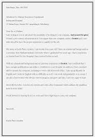 Contoh surat resmi dalam bahasa inggris. 15 Contoh Surat Lamaran Kerja Dokter Yang Baik Dan Benar Surat Bahasa Dokter