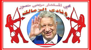 Discover and share the best gifs on tenor. Ù…Ø­Ø¨ÙŠ Ø§Ù„Ù…Ø³ØªØ´Ø§Ø± Ù…Ø±ØªØ¶ÙŠ Ù…Ù†ØµÙˆØ± Ùˆ Ù†Ø§Ø¯ÙŠ Ø§Ù„Ø²Ù…Ø§Ù„Ùƒ Facebook