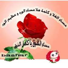 welcome to facebook log in sign up or learn more bowser mario characters character