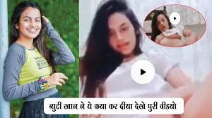 Rohit Tank on X: MMS Beauty Khan MMS Viral Video ब्यूटी खान ने ये क्या कर  दिया देखे पूरी वीडियो t.coQ2XcN62sv3 t.coz1z8WScyMA  X