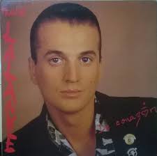 Francis lalanne est né le 8 août 1958 à bayonne au pays basque français. Francis Lalanne De Corazon 1988 Gatefold Vinyl Discogs
