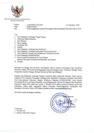 Untuk tata urutan upacara, sesuai buku pedoman yang diterbitkan panitia nasional, urutannya sama dengan tahun sebelumnya. 2