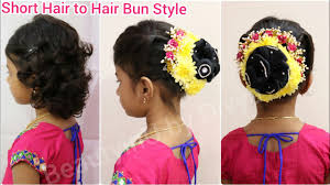 Really though, whether you have short hair already or you've been thinking about making the chop. Bharatanatyam Dress Procedure By Shirishamerudi