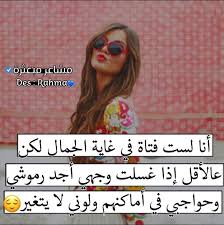 Pin By Queen On مشاعر مبعثرة Strong Girls Girls Cartoon Art Girl Cartoon