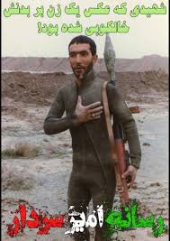 Image result for â«Ø´ÙÛØ¯Û Ú©Ù Ø¨Ø± Ø¨Ø¯ÙØ´ Ø¹Ú©Ø³ ÛÚ© Ø²Ù Ø®Ø§ÙÚ©ÙØ¨Û Ø¨ÙØ¯â¬â