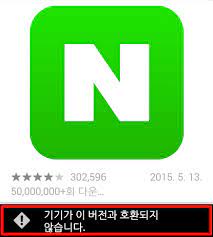 기기호환 무시하고 설치하는 법 2가지. It ê¸°ê¸°ê°€ ì´ ë²„ì „ê³¼ í˜¸í™˜ë˜ì§€ ì•ŠìŠµë‹ˆë‹¤ ë¬¸ì œ í•´ê²°ë°©ë²• Chadorri Com