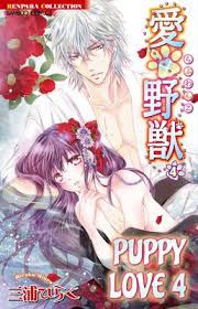 Check spelling or type a new query. Puppy Love Hiraku Miura Renta Official Digital Manga Store
