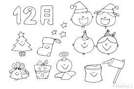 12月のおたより文例 園だよりやクラスだよりの書き出し文例アイディア 保育や子育てが広がる 遊び と 学び のプラットフォーム ほいくる 幼稚園 イラスト イラスト 保育園 手紙 イラスト